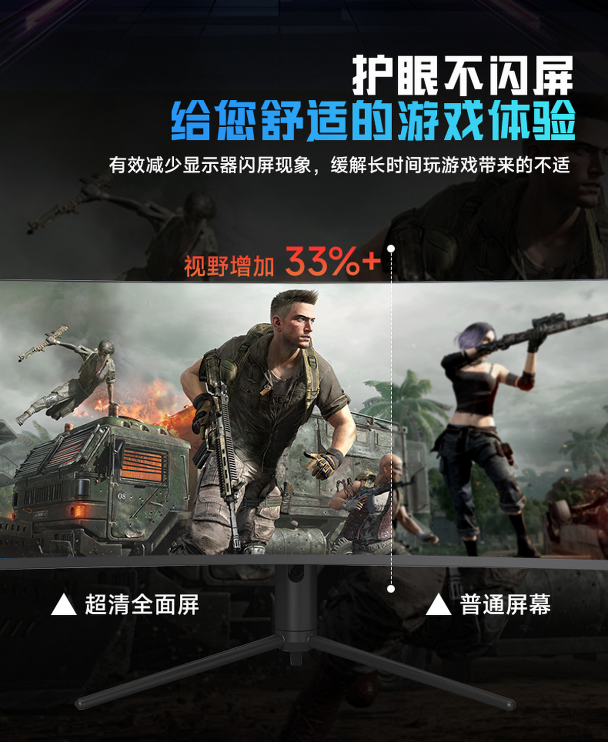 游戏34_07.jpg