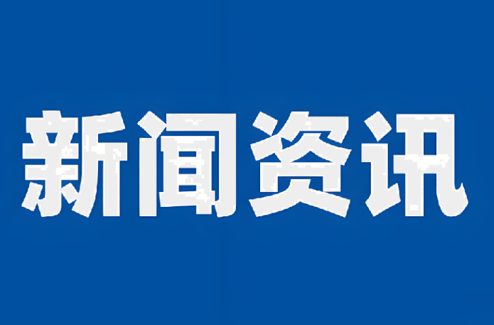 广东省财政厅关于印发《广东省政府采购评审专家管理实施办法》的通知（有效期至2030年7月31日）